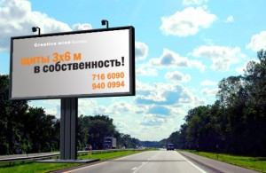 Рекламные щиты будут убирать с улиц Астрахани