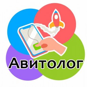 Авитолог: Ключ к успешному продвижению на Авито