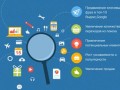 Как ссылочная масса влияет на продвижение сайта