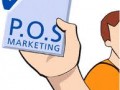 POS-маркетинг: основы