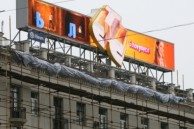 В Москве будет ускорен демонтаж кровельных рекламных панелей