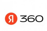 Почему лучше восстановить Яндекс 360 в компании «+Альянс»?